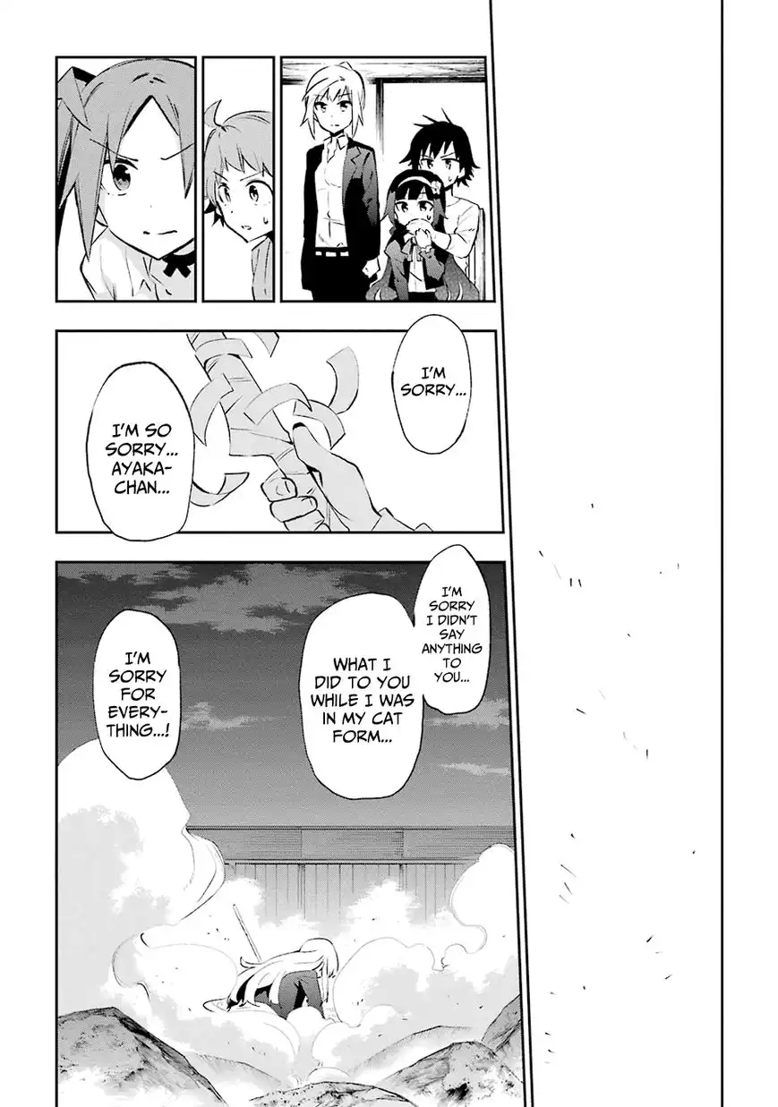 Urami Koi, Koi, Urami Koi. Chapter 24 26